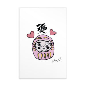 Daruma Love Postcard/Greeting Card